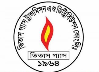 মঙ্গলবার সন্ধ্যা থেকে রাজধানীর কিছু এলাকায় গ্যাস থাকবে না