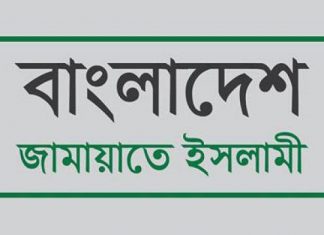 বিএনপি জোট থেকে বের হতে ঐক্যমত, দল বিলুপ্তি নিয়ে জামায়াতে ভিন্নমত