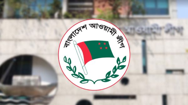aamra-techolagies