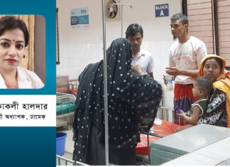 দাবদাহে রোগের সংক্রমণ ও প্রতিকার