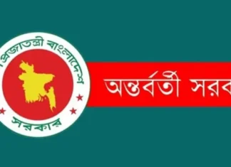 নতুন ৪ থানার অনুমতি দিলো অন্তর্বর্তী সরকার