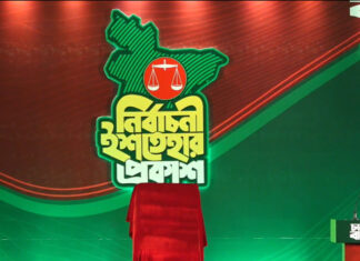 জামায়াতের জনতার ইশতেহার : রাষ্ট্র সংস্কার থেকে আত্মনির্ভরতার বার্তা