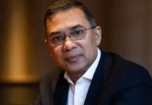 বিটিভিতে ভাষণ দেবেন তারেক রহমান