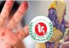 দেশে আরও ১৭ শিশুর মৃত্যু, আক্রান্ত ১,২২৪