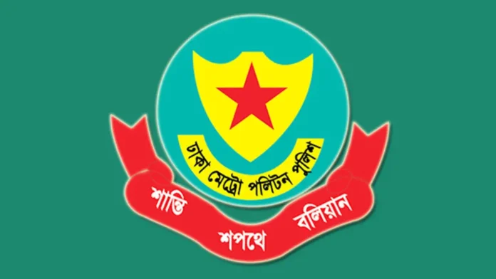 dmp-police-20260825192827