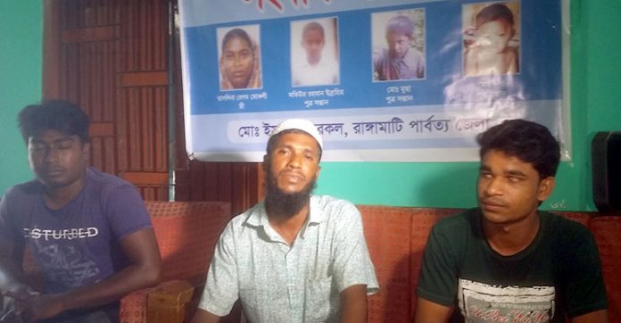 rangamati-press-conferenc-20180921143459