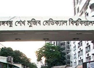 নিয়োগ পরীক্ষায় বয়সসীমা ৩২, এক প্রার্থী ৩৮ বছরেও টিকলেন!