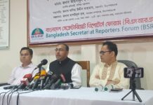 বোতলজাত পানির দাম কেন বাড়ল, খবর নেবেন বাণিজ্য প্রতিমন্ত্রী
