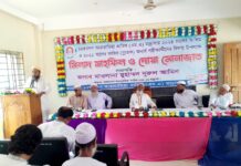 চরফ্যাশন কারামাতিয়া কামিল (এম,এ)মাদ্রাসার আলিম ও ফাযিল অনার্স পরীক্ষার্থীদের বিদায়ে দোয়া ও মোনাজাত অনুষ্ঠিত
