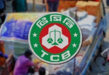 ১ জানুয়ারি থেকেই স্মার্ট কার্ডে পণ্য মিলবে টিসিবির