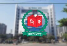 গণঅভ্যুত্থানে নির্বাচন অফিসগুলোর ক্ষতি নিরুপণে ইসির ছয় কমিটি