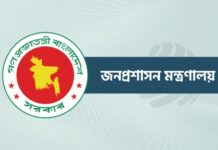 চার বিসিএসে নিয়োগ পাবে ১৮ হাজার ১৪৯ জন
