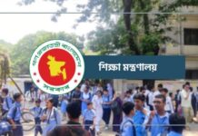 ২০২৫ সালে মাধ্যমিকে ছুটি ৭৬ দিন, একটানা বন্ধ ২৮ দিন