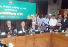 ২০২৫ সালের শেষে বা ২০২৬ এর প্রথমার্ধে নির্বাচন করতে প্রস্তুত কমিশন