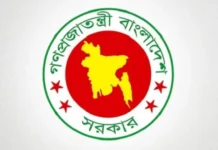 ফের বাড়ল সরকারি কর্মচারীদের সম্পদের হিসাব দাখিলের সময়