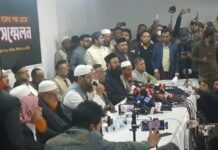 জামায়াতের নেতৃত্বাধীন জোটে যোগ দিলো এলডিপি ও এনসিপি
