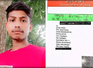 বাংলাদেশি সন্দেহে ওড়িশায় মুর্শিদাবাদের যুবককে পিটিয়ে হত্যা