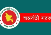 নতুন ৪ থানার অনুমতি দিলো অন্তর্বর্তী সরকার