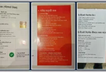 ঢাকার বাসে ই-টিকিট বাধ্যতামূলক, এক সপ্তাহের মধ্যেই কার্যকর