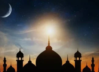 ঈদুল আজহার তারিখ ঘোষণা করল কাতার