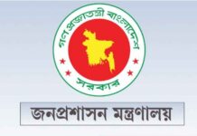 ৫ বছরে ৫ লাখ শূন্য পদে নিয়োগ দিবে সরকার