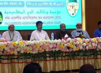 হজের খরচ ৫-৬ লাখ টাকায় নামিয়ে আনা সম্ভব: হাব