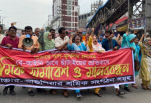 ঈদের আমেজের মাঝেই ১৮৬৮ শ্রমিক ছাঁটাই, কারখানার সামনে বিক্ষোভ