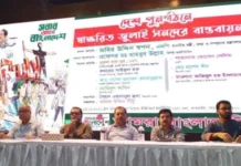১৪০ কোটি নয়, ২২০ কোটি মানুষকে ঐক্যবদ্ধ করতে হবে : সম্প্রচার মন্ত্রী