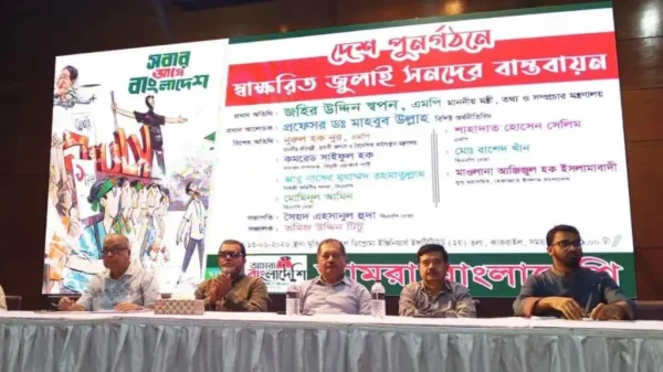 ১৪০ কোটি নয়, ২২০ কোটি মানুষকে ঐক্যবদ্ধ করতে হবে : সম্প্রচার মন্ত্রী