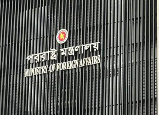 ভারতের ভারপ্রাপ্ত হাইকমিশনারকে তলব