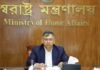 কাজের স্বীকৃতি পেলে আরও অনুপ্রাণিত হবে পুলিশ: স্বরাষ্ট্রমন্ত্রী