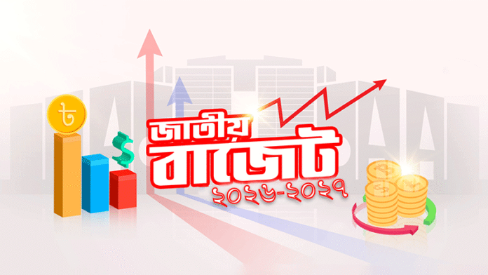budget-1781104103