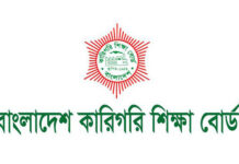 ৬২১ শিক্ষাপ্রতিষ্ঠানে ভর্তি বন্ধের নির্দেশ