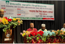 ইআবিতে “মাদরাসায় উচ্চশিক্ষা: সম্ভাবনা ও চ্যালেঞ্জ” শীর্ষক সেমিনার ও জুলাই শহীদদের স্মরণে দোয়া