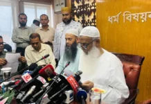 বেসরকারি হজ প্যাকেজ ঘোষণা, খরচ কত?