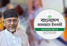 জামায়াত থেকে বহিষ্কার এমপি গাজী নজরুল ইসলাম
