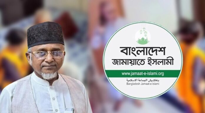 জামায়াত থেকে বহিষ্কার এমপি গাজী নজরুল ইসলাম