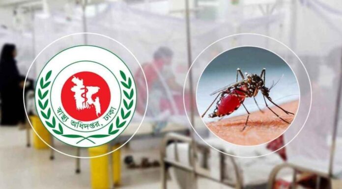 ডেঙ্গুতে মৃত্যু ১, হাসপাতালে ভর্তি ৮৭০