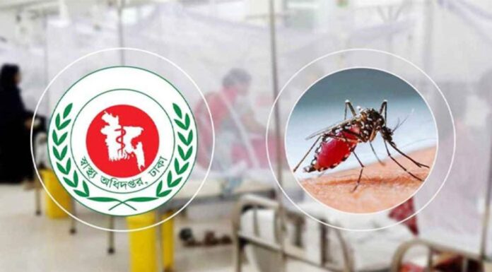 ডেঙ্গুতে ৩ মৃত্যু, হাসপাতালে ভর্তি ৯৯৪