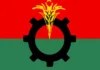 বিএনপির প্রতিষ্ঠাবার্ষিকীতে পাঁচ দিনব্যাপী কর্মসূচি