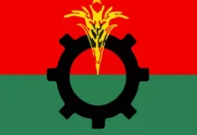 বিএনপির প্রতিষ্ঠাবার্ষিকীতে পাঁচ দিনব্যাপী কর্মসূচি
