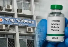 হামে আরও ৫ জনের মৃত্যু, আক্রান্ত ১২৩২