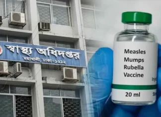হামে আরও ৫ জনের মৃত্যু, আক্রান্ত ১২৩২