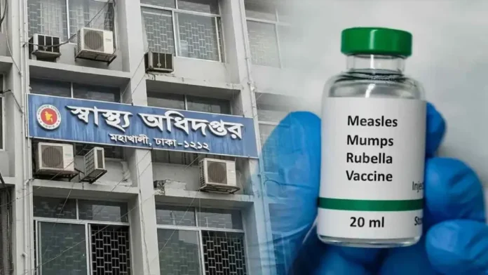 health-20260824165514-1024x576