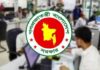চাকরিজীবীদের টানা ৪ দিনের ছুটি