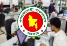 চাকরিজীবীদের টানা ৪ দিনের ছুটি