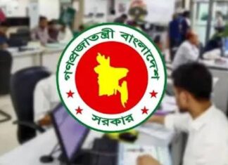 চাকরিজীবীদের টানা ৪ দিনের ছুটি