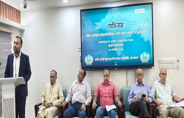 দক্ষিণ এশিয়ায় ন্যায্যতা ও সমঝোতার ভিত্তিতে পানির অধিকার প্রতিষ্ঠা করতে হবে