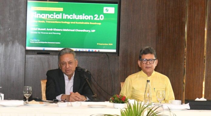 ডিজিটাল ব্যবস্থায় টেকসই উন্নয়ন সম্ভব: অর্থমন্ত্রী