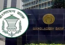 নতুন মুদ্রানীতি ঘোষণা হচ্ছে বুধবার